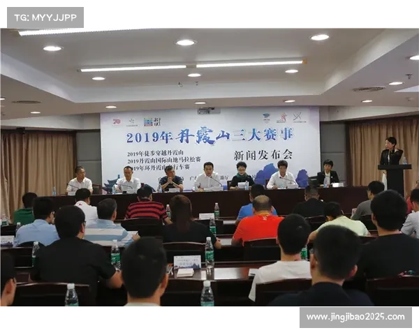 黄村体育训练中心承办粤港澳曲棍球赛，促区域发展